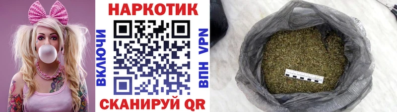 Продажа наркотиков Крым Конопля Alpha PVP KRAKEN вход Меф