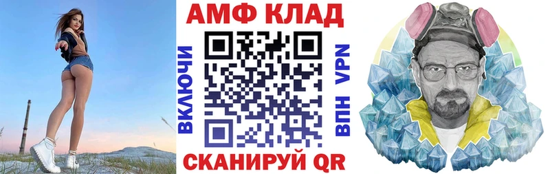 АМФ VHQ  Крым 