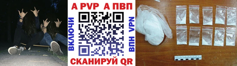 Alpha-PVP кристаллы  Крым 