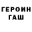 КЕТАМИН VHQ Jakob Scott