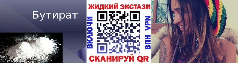 мориарти Telegram  hydra зеркало  Крым  БУТИРАТ буратино 