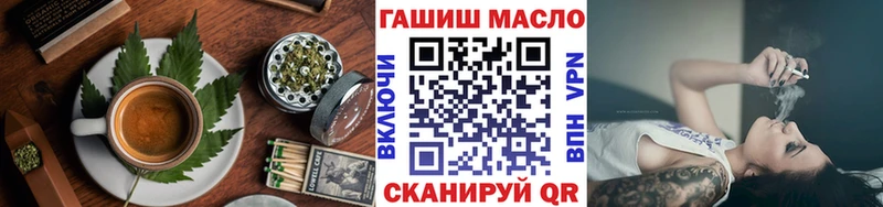 Еда ТГК марихуана  Крым 