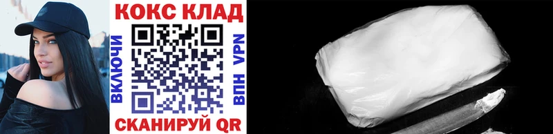 МЕГА ССЫЛКА  Крым  COCAIN Перу  купить наркотик 