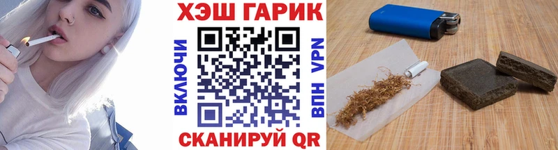 ГАШИШ AMNESIA HAZE  как найти закладки  Крым 