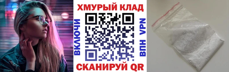 ГЕРОИН афганец  закладки  Крым 