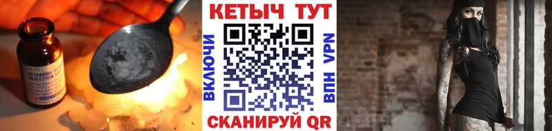 где можно купить наркотик  Крым  нарко площадка формула  КЕТАМИН VHQ 