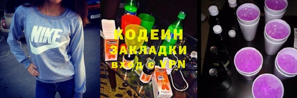 кокаин перу Армянск