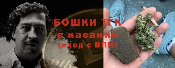 герыч Арсеньев