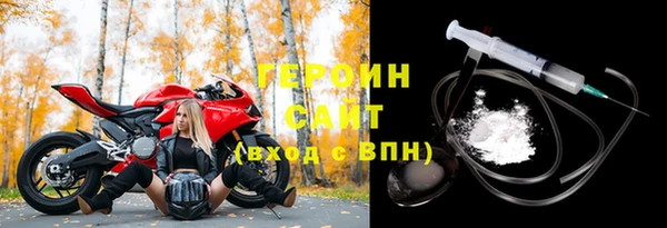 герыч Арсеньев