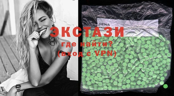 кокаин перу Нязепетровск