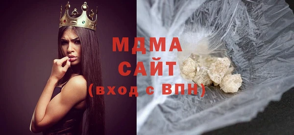 мдма Аркадак