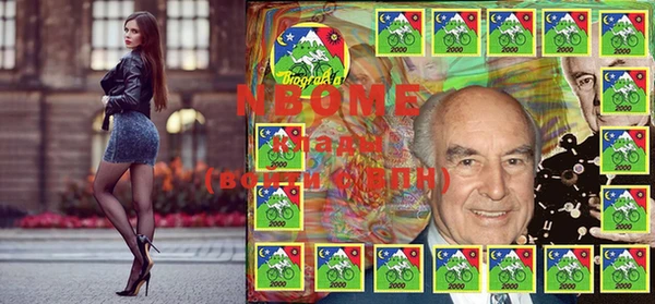 мдма Аркадак