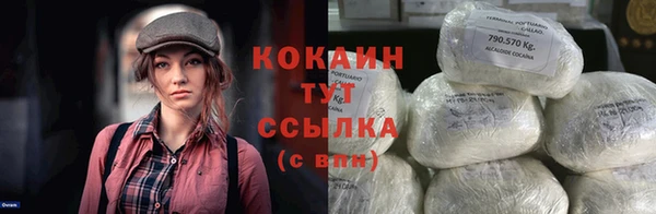 кокаин перу Армянск
