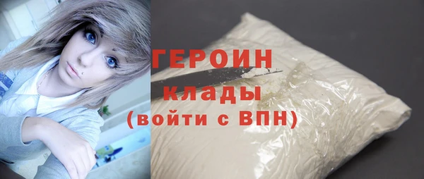 герыч Арсеньев