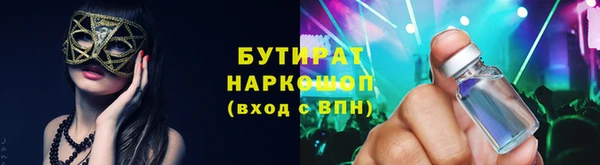 apvp Баксан