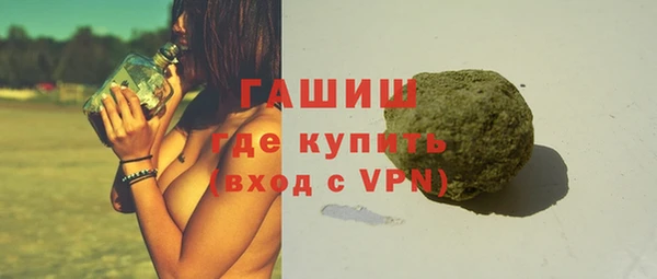 герыч Арсеньев