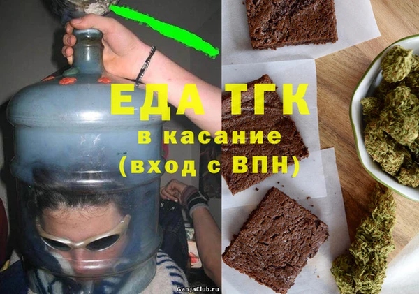 кокаин перу Армянск
