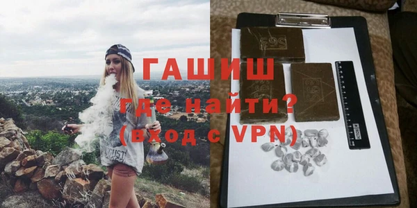 синтетический гашиш Нягань