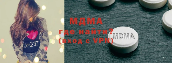 кокаин перу Армянск