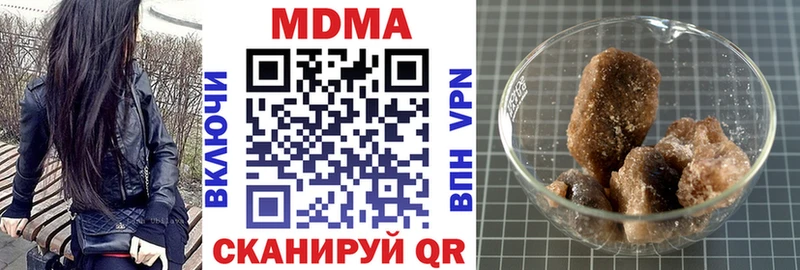 МДМА VHQ  дарнет шоп  Крым 