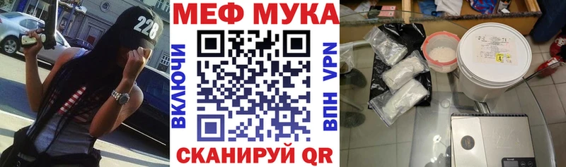 где продают наркотики  Крым  МЕФ mephedrone 