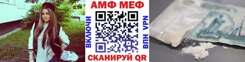 как найти   Крым  МЕТАМФЕТАМИН Methamphetamine 