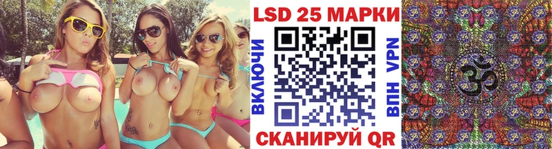 Марки NBOMe 1500мкг  где можно купить наркотик  Крым 