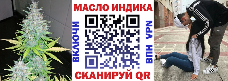Дистиллят ТГК вейп  Крым 