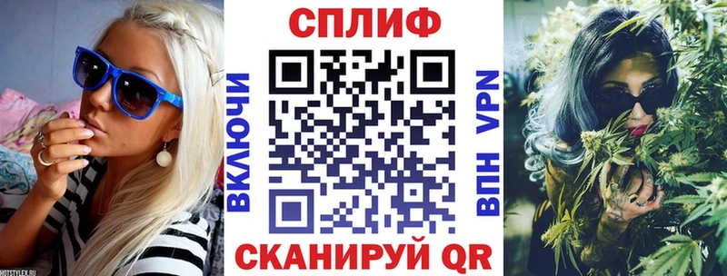 МАРИХУАНА White Widow  МЕГА tor  Крым 